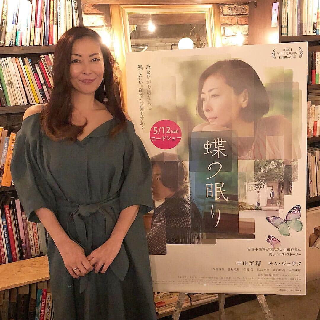 中山美穂さんのインスタグラム写真 - (中山美穂Instagram)「5年振りの主演映画となります 「蝶の眠り」🦋明日5/12から公開になります。 是非劇場でご覧頂けたら嬉しいです。 この作品は目がみえない見えにくい方の為に音声ガイドでご覧頂ける試みもございます。 アプリをダウンロードして頂き使用出来るようです。そんな試みも作品の一部として、そして私も作品の一部として沢山の方々と作りあげられたことに感謝で一杯です。 ありがとうございます😊 #蝶の眠り」5月11日 19時04分 - _miho_nakayama_