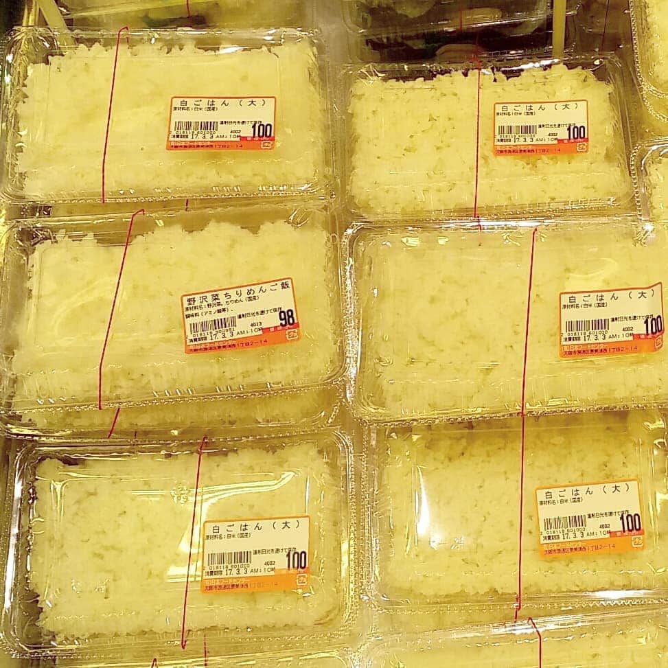 町田星児さんのインスタグラム写真 - (町田星児Instagram)「主婦の皆さん、毎日お料理お疲れ様です。たまにはスーパーの野沢菜ちりめんご飯を買ってラクしてくださいね。 #スーパー玉出」5月12日 4時14分 - machidaseiji