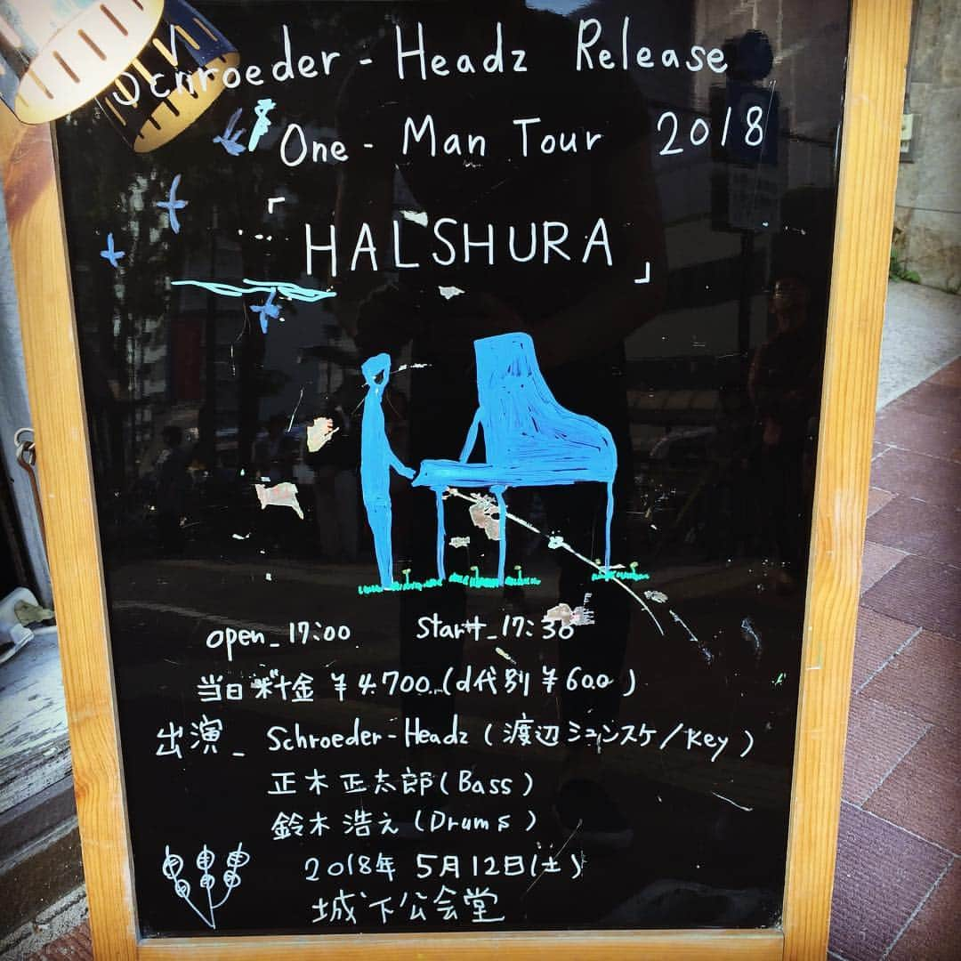 鈴木浩之さんのインスタグラム写真 - (鈴木浩之Instagram)「Schroeder-Headz リリースワンマンツアー2018「HALSHURA」初日！！岡山です。よろしくお願いします。」5月12日 17時07分 - bonzofreak