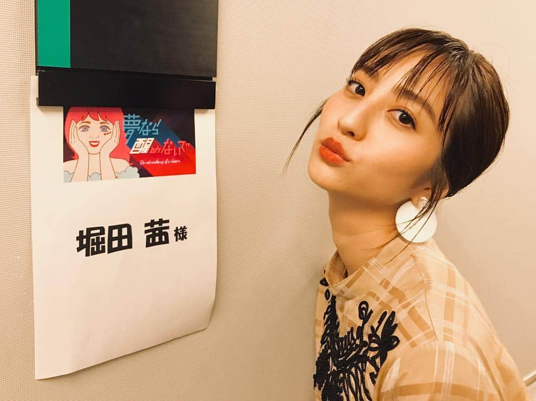 堀田茜さんのインスタグラム写真 - (堀田茜Instagram)「少し前の「夢なら醒めないで」 ありがとうこざいました☺️🌈 pierce: @dix_tokyo  hair make: @matsudamiho」5月12日 13時02分 - akanehotta