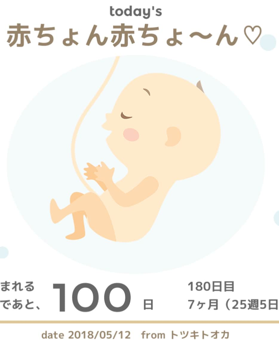 クロさんのインスタグラム写真 - (クロInstagram)「Last 100days..🤰🏽💓 We will meet our baby soon👶🍼 赤ちゃんに会えるまであと…100日🦉妊娠期間の一瞬さよ😦🤚🏽 「残り100日」の記念すべき今日は江ノ島へ初上陸🦖 展望台で行われたイベントへ友人たちとお邪魔してるよ♩お天気も良く、夕陽も綺麗に見ることが出来た☀︎ こう言ったフェスにたくさんの赤ちゃんや、子供たちの姿が…子供たちが楽しめるようなエリアがしっかり！！大人の趣味に子供も巻き込んで楽しむことができるのは本当最高の時間だ！みんな幸せそうだった🗣💕 ここまでの妊娠生活トラブルもなく、順調に過ごせたことに感謝しつつ、残りの日々も穏やかに過ごせますように🙏🏽🙏🏽🙏🏽 無事に産まれてきてくれますように☺️🙏🏽. . #プレママ #マタニティ #初マタ #妊娠7ヶ月 #25w5d #あと100日」5月12日 18時50分 - kuro_risa