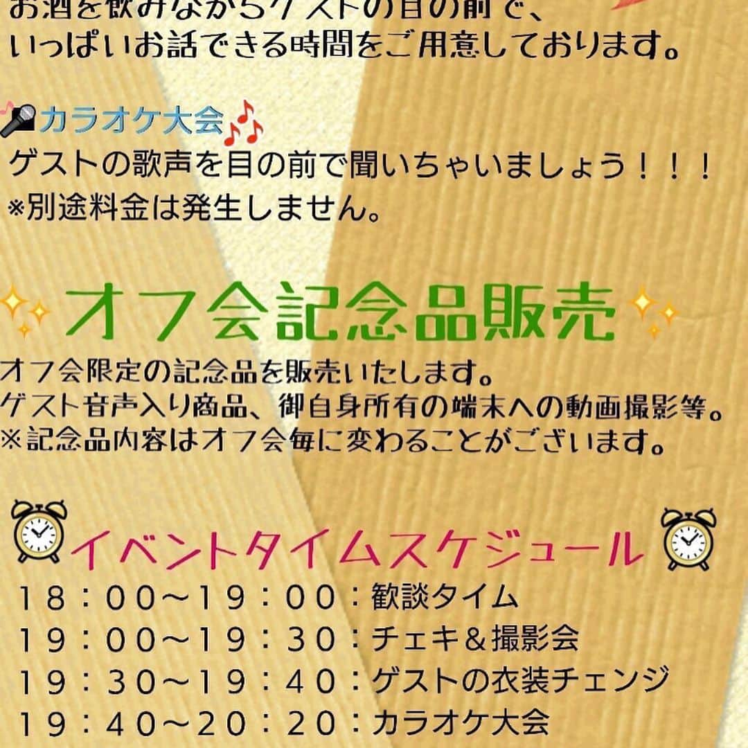 咲坂花恋さんのインスタグラム写真 - (咲坂花恋Instagram)「！！！告知！！！！ 5月27日に自遊空間 高田馬場店さまにてオフ会決定♡♡♡ 皆様に会えるのを楽しみにしています( ⸝⸝•௰•⸝⸝ ) #セクシー女優  #av #av女優 #美乳 #エロ #えろ #オッパイ #oppai #美女 #裸  #オークション  #奶 #性感的 #可爱的 #オフ会 #咲坂花恋  #av #sexy #boobs #sexyboobs #porno #hot #japanese  #auction」5月12日 18時59分 - renren_pandalove