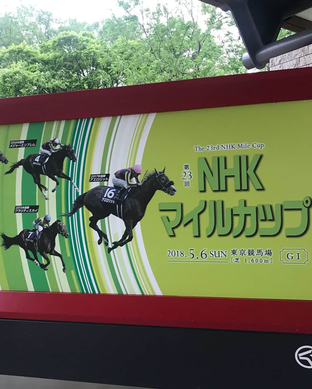 小澤陽子さんのインスタグラム写真 - (小澤陽子Instagram)「at work☻  先週の。なんでしょう？🤣✨ * NHKマイルカップの、『マイルカップ』をMCにしてみました。 (マ もやってみてました。笑) 祥子さん、付き合ってくれてありがとうございます😂💓 明日も、牝馬(女の子)限定の、GI マイル戦(1600m): ヴィクトリアマイル〜🏇‼️ 混戦ですね〜〜楽しみです😍♪ * * #おざよーの本日の人文字keiba🏇  #NHKマイルカップ  #ヴィクトリアマイル #ヘアスタイル #hairstyle #衣装 #ファッション #fashion #アナウンサー #アナウンサーヘア #アナウンサー衣装 #アナウンサーファッション #UMAJO #ウマジョ #週末はウマでしょ #みんなのKEIBA #KEIBA好きを広げたい🐴♪ * * 明日も、15:00〜中継でお伝えします❣️」5月12日 19時48分 - yoko.ozawa729