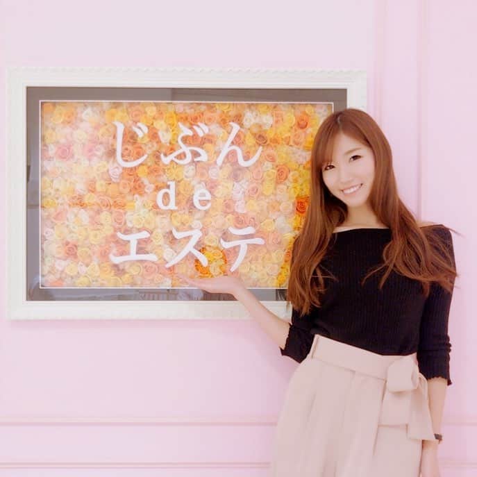 のインスタグラム：「先日、新宿マルイアネックス内にある、『じぶんdeエステ』さんに行ってきました❤️ . 有名なエステサロンにもある痩身マシンや、小顔フェイシャルレーザーが常備されていて、予約なしでジム感覚で通えちゃうんです！新しい！しかも定休日がないので、ほんと気軽に行けてしまう嬉しさ😊 . キャビテーション、高周波セルライト吸引、リフトアップマシンなど今までやりたかったけど高くてできなかったものが揃ってます😍 . キャビテーションを体験しましたが、簡単でしたー♪最近とってもわがままBODYだったんですが、くびれを作ってあげられました（笑）今度気が向いたら公開します（笑） . 使いたい放題プランは月々5980円〜！ 気になる方はぜひこちらをご覧ください❤️ @jibunde_staff @jibunde_esute . . . 本当にくびれができて感動してすぐインスタに書きたかったのに、体調悪すぎて遅くなってしまった。熱は今朝完全に下がりました！ご心配おかけしてしまってすみません💦ちょっとおバカなエピソードがあるのでまた書きます… . . #じぶんdeエステ #エステ #美容 #自分磨き #セルフエステ #新宿 #マルイ #shinjuku #ダイエット #美肌 #diet #くびれ」