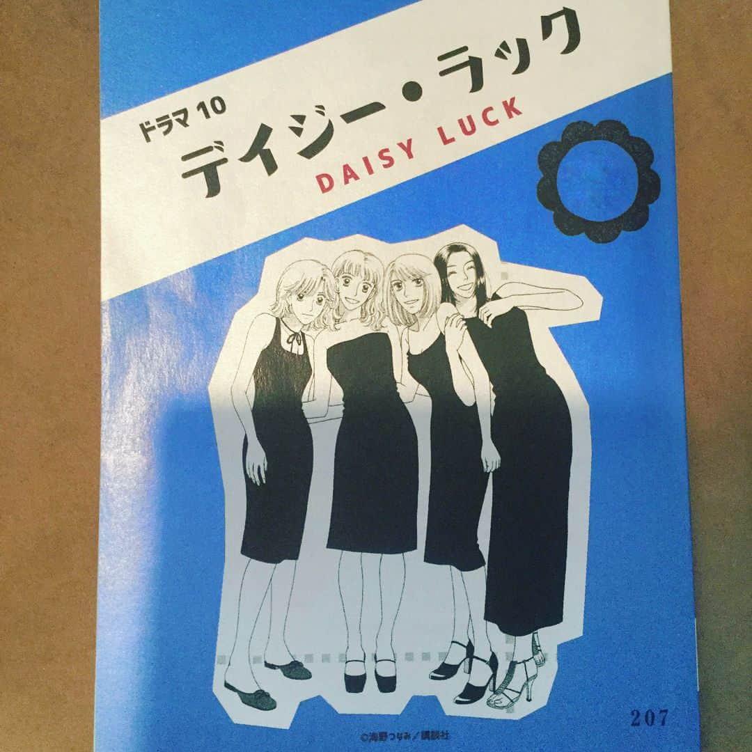 アンミカさんのインスタグラム写真 - (アンミカInstagram)「昨日のNHKドラマ 【デイジーラック】では占い師に扮し、4人の未来を占いました🔮ヒナギク会の4人の今後が見どころです！！！ 。 #癖のある端役が楽しくてしかない今日この頃 #ロケ中は本当の占い女子会になってしまいました🔮✨ #今期一番ハマって見てるドラマデイジーラック！ #みんな妹みたいで可愛かったなぁ💗 #第二の人生占い師もアリ？🔯 #nhkドラマ #デイジーラック #佐々木希 #徳永えり #夏菜 #中川翔子 #海野つなみ @ahnmikaofficial」5月12日 21時14分 - ahnmikaofficial