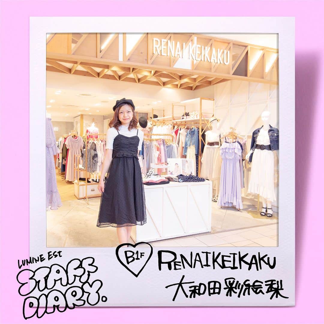 ルミネエスト新宿のグルメインスタ