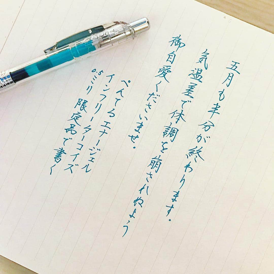 カタダマチコ -kamiyajuku-さんのインスタグラム写真 - (カタダマチコ -kamiyajuku-Instagram)「明日は 5/14 月曜日。たぶん。 . . #月曜日キライじゃ #昔は好きじゃったよ #pentel#ぺんてる #ENERGEL#エナージェル #エナージェルインフリー #字#書#書道#ペン習字#ペン字#ボールペン#ボールペン字#ボールペン字講座#硬筆#筆#筆記用具#手書きツイート#手書きツイートしてる人と繋がりたい#文字#美文字#習字#実用書#calligraphy#Japanesecalligraphy  #japan#japanese#japaneseart#tokyo」5月13日 21時08分 - machiko798