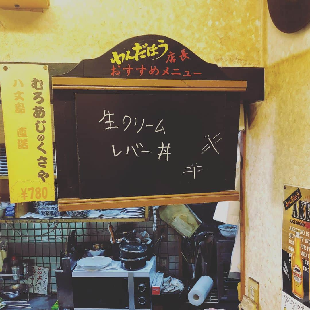 おっさんずラブ 武蔵の部屋さんのインスタグラム写真 - (おっさんずラブ 武蔵の部屋Instagram)「弊社にマロと呼ばれる新入社員がいるのですが「部長インスタとかやってないんすか⁉️」と聞かれ、思わず「やってないよ」と答えてしまいました。 マロは、パンケーキやらメロンパンやらフラペチーノやら、インスタ映えするものを日々あげているらしい。 #というわけで俺も #ジャンッ #生クリームレバー丼🥩 #うんでもなんだか #なんだか調子が出ないや #俺にとってのインスタ映えとは #やっぱりはるたん一択なのかもしれない」5月13日 18時10分 - musashis_room