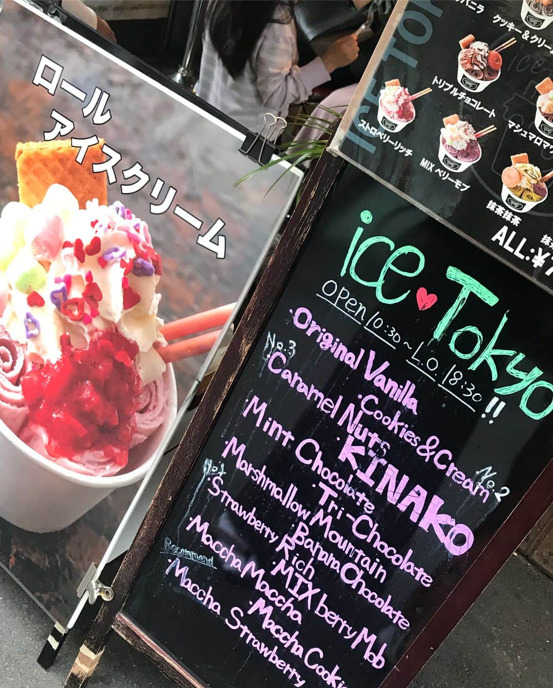下門美春さんのインスタグラム写真 - (下門美春Instagram)「今日は朝練をただちに済ませ、浅草観光😄✨♫ 予定が決まってからずっと楽しみにしてました。。。😢❤️ とりあえず最初に食べ物編🍽❤️ #japan  #tokyo #asakusa  #foodporn  #浅草 #findmytokyo  #石原さとみちゃんの東京メトロCMに触発されて #食べ物編」5月13日 19時38分 - 38shimo