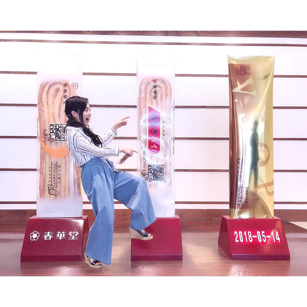 蒼井そらのグルメインスタ