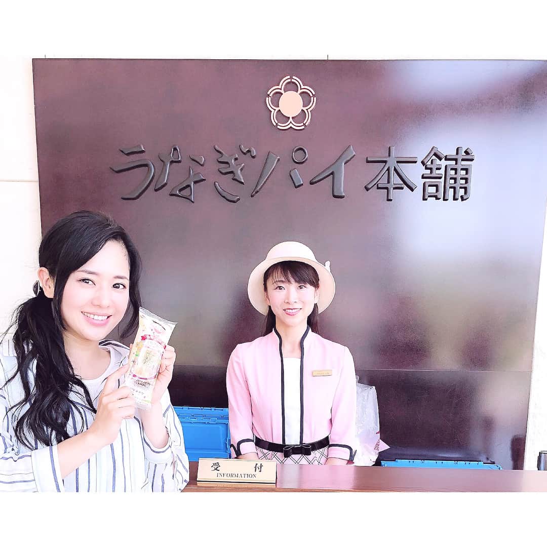 蒼井そらさんのインスタグラム写真 - (蒼井そらInstagram)「I came to visit the UNAGI pie factory at Hamamatsu in Shizuoka. UNAGI pie is one of the famous sweets in Japan. * #うなぎパイファクトリー」5月14日 16時20分 - aoi_sola
