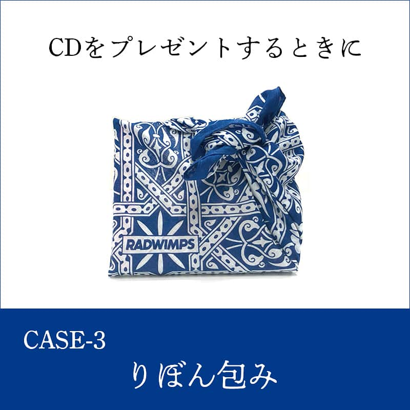 RADWIMPSさんのインスタグラム写真 - (RADWIMPSInstagram)「～「カタルシスト」バンダナ使い方講座 2018年春夏号～ 6/6発売ニューシングル「カタルシスト」の完全生産限定盤に付属されるバンダナのいろんな使い方をご紹介。 思わず真似したくなること間違いなし！ ・ #RADWIMPS #カタルシスト #カタルシストバンダナ使い方講座2018 #CatharsistBandanaCoza2018SpringSummer #CBC2018SS #バンダナは身に付けるだけのものじゃない」5月14日 12時45分 - radwimps_jp