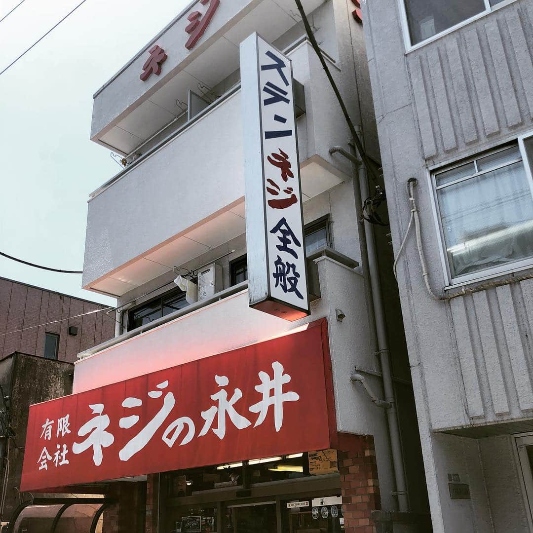 長田庄平のインスタグラム：「なんて惹かれる店なんでしょう！ #ネジだけで勝負してる #攻めてる #今度ゆっくり来よう #ネジ」