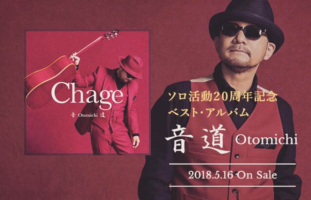 Chageさんのインスタグラム写真 - (ChageInstagram)「5月16発売。初ソロベストアルバム「音道」 よろしくお願いします！  #chagekimi  #20周年  #ベストアルバム  #終章  #から  #viva  #happybirthday #クリ部  #chappy」5月14日 20時23分 - chageshu06
