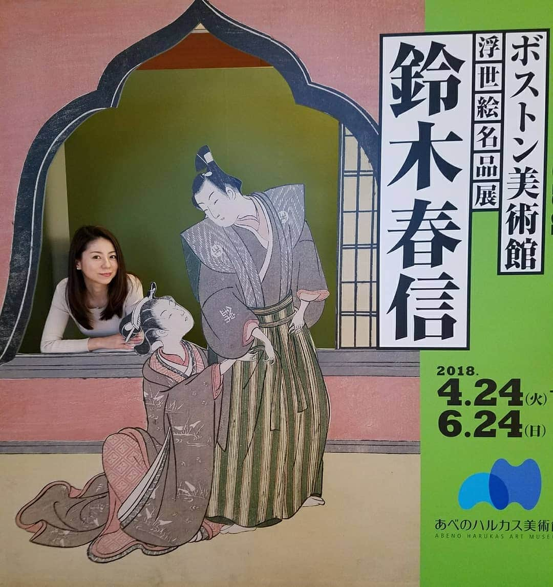 黒坂真美さんのインスタグラム写真 - (黒坂真美Instagram)「母の日♡両親とあべのハルカス美術館へ　 Happy Mother’s Day♡I went to the ABENO HARUKAS art museum with my parents. ・ #ありがとうを #伝える日♡ #みなさんは #伝えましたか？ #大切な人 #lovedone #母親 #mother #ありがとう #thankyou #愛 #love #♡♡♡ #黒坂真美 #kurosakamami」5月14日 22時18分 - mamikurosaka_official