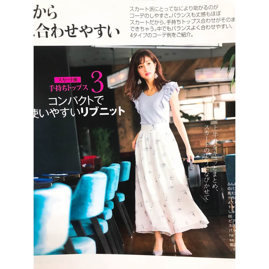 堀田茜さんのインスタグラム写真 - (堀田茜Instagram)「美人百花、発売中👒💋💋💋」5月15日 7時27分 - akanehotta