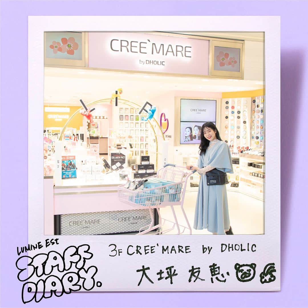 ルミネエスト新宿のグルメインスタ