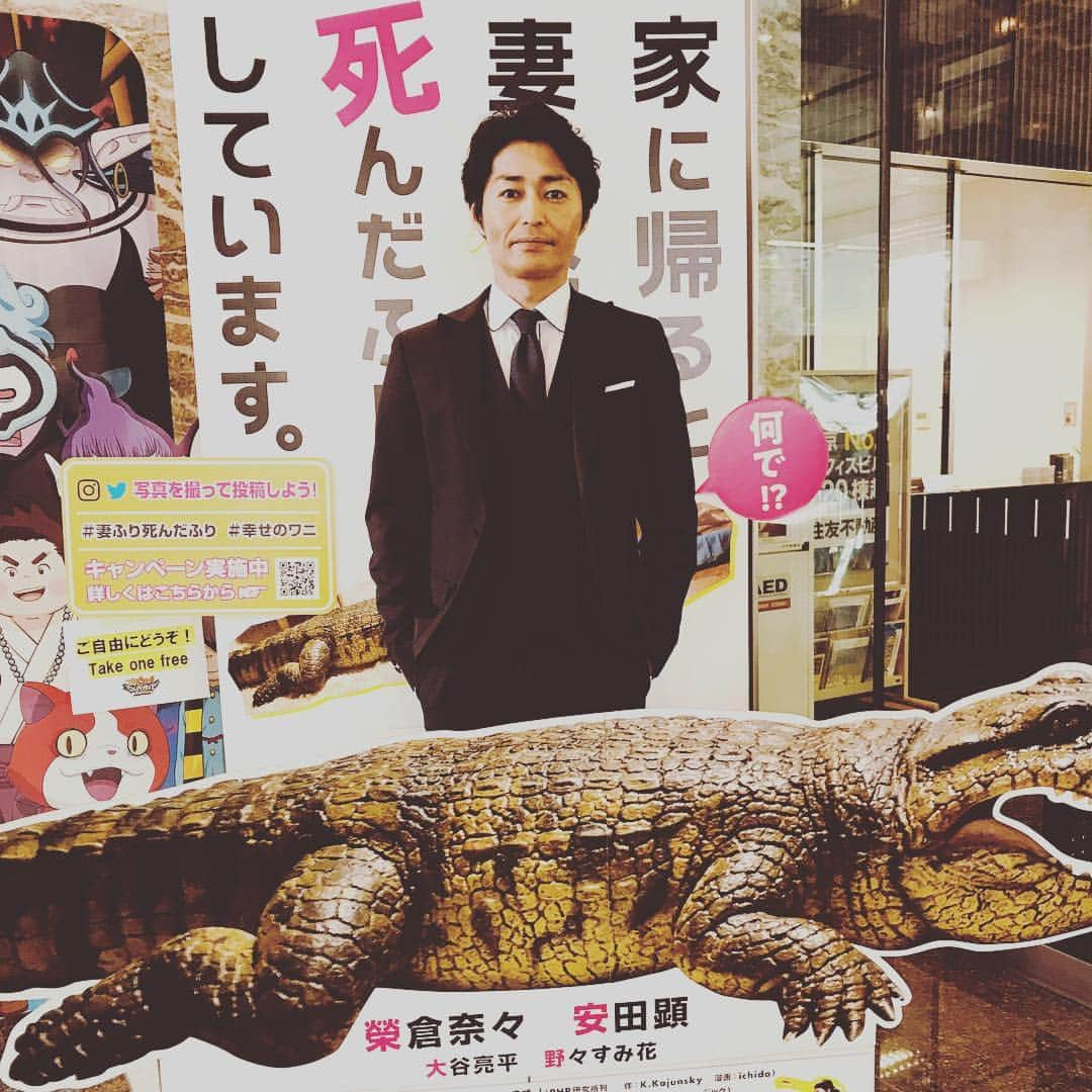 安田顕のインスタグラム