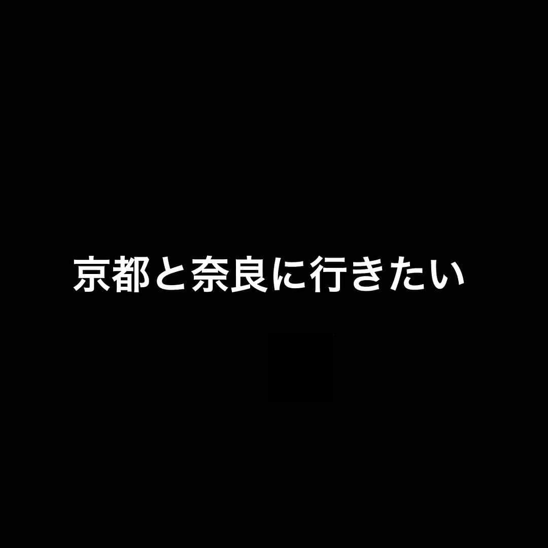 吉原茉依香さんのインスタグラム写真 - (吉原茉依香Instagram)「私のiPhoneの待ち受け画面です。」5月15日 18時00分 - maika_yoshihara