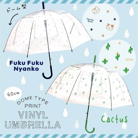 HAPiNSさんのインスタグラム写真 - (HAPiNSInstagram)「オリジナルプリントビニール傘☂️がおすすめです✨😄 ビニール傘はデザイン性だけでなく、 通常の傘より前方確認がしやすいのもおすすめの理由のひとつです♪ 体をすっぽり覆ってくれる“60cmサイズ”なのと、 かわいい“ふんわりドーム型”がポイントです✨ - ■ドーム型プリントビニール傘 ¥500+税 - ☆☆☆☆☆☆☆☆☆☆☆☆☆☆☆☆☆☆☆☆☆☆ 雑貨専門店PASSPORTは 『HAPiNS(ハピンズ)』に生まれ変わります。 ☆☆☆☆☆☆☆☆☆☆☆☆☆☆☆☆☆☆☆☆☆☆ - #HAPiNS #ハピンズ #ハピンズ公式 #ハピンズオリジナル #ギフト雑貨のハピンズ #PASSPORT #passport #パスポート #パスポート公式 #雑貨 #雑貨屋 #パスポートオリジナル #プチプラ #ビニール傘 #傘 #ふくふくにゃんこ #fukufukunyanko ※一部店舗にてお取扱いが無い場合がございます。御了承下さいませ。」6月14日 7時05分 - hapins_official