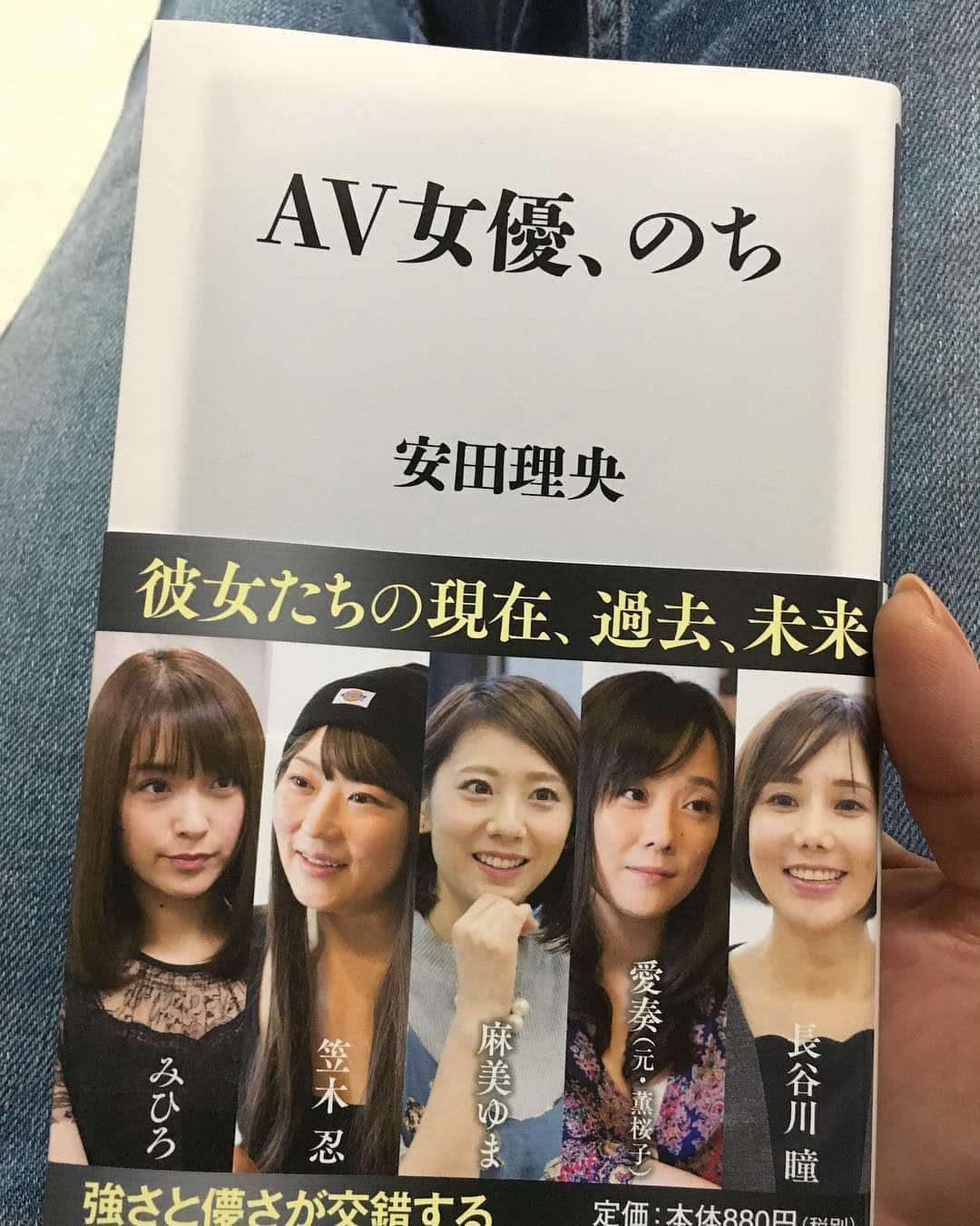 白木優子のインスタグラム