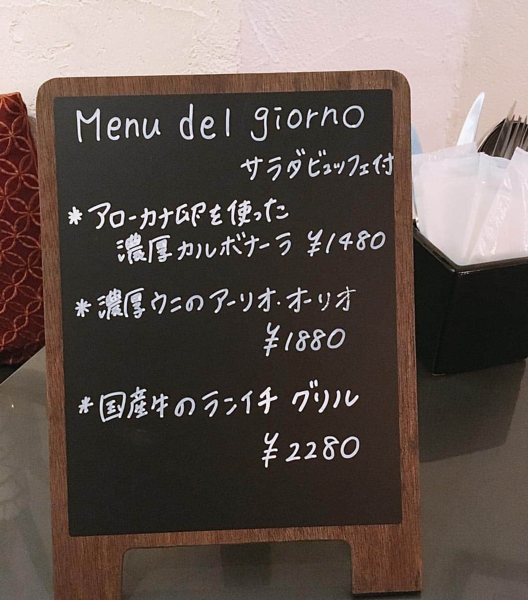 のインスタグラム：「休日ランチもサラダビュッフェ付きになりました🍅🥒 本日の日替わりボードメニューはこちらです！ #ilfiume #イルフューメ #イタリアン #Italian #並木橋 #渋谷 #shibuya #青木農園 #foodie #foodstagram #ランチ #lunch」