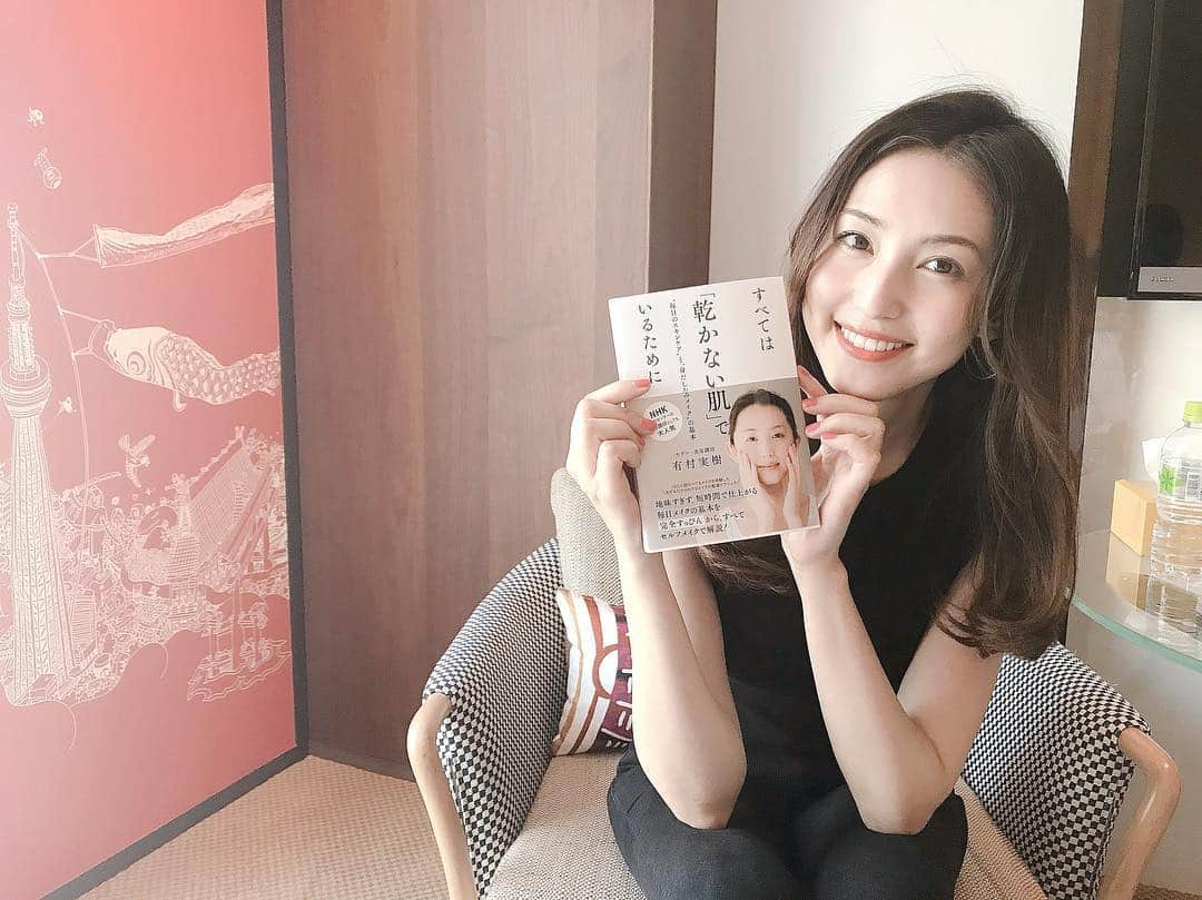 美人百花さんのインスタグラム写真 - (美人百花Instagram)「先日、有村実樹さんと撮影でした💕撮影したのは2月にオープンした「ハイアットセントリック銀座東京」、特別にお借りしました✨ ・ 実樹さんが手にしているのは、、もちろん有村実樹の美容本『すべては「乾かない肌」でいるために』✨ ・ お手入れの基本が丁寧に書かれていて読み応えたっぷり📖。移動中や寝る前に、知りたい項目を目次から引いて読んでます🤓 ・ 実用書に置いてあることが多いそうなので、本屋さんに行ったらぜひ、実用書コーナーをチェックしてください♡編集H  #有村実樹#すべては乾かない肌でいるために#ハイアットセントリック銀座#美人百花」6月11日 15時26分 - bijinhyakka