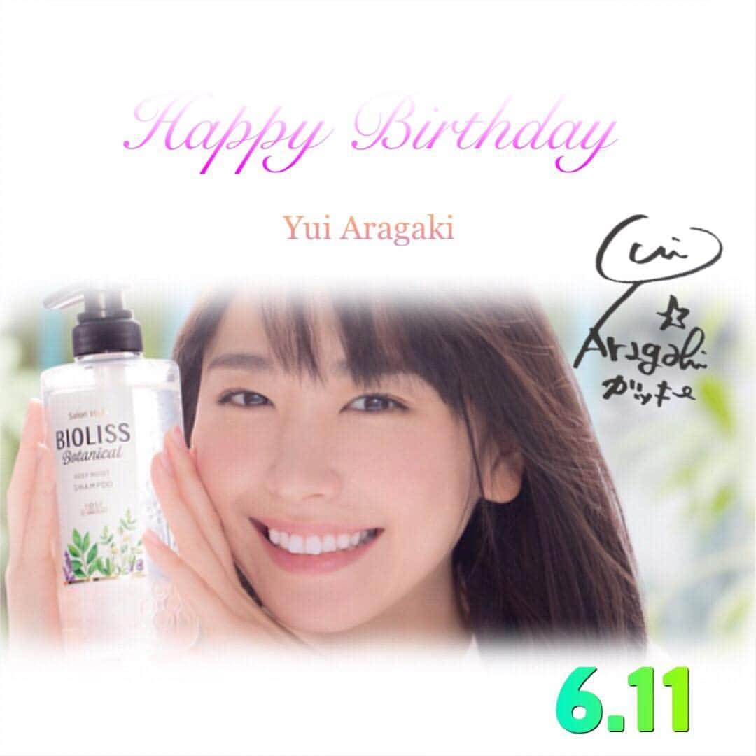新垣結衣　ファンアカウントのインスタグラム：「ガッキー💕 🎉🎂¨̮♡⃛Happybirthday♡⃛¨̮🎁🎊 30歳になっても変わらず透明感のあるガッキー💕 いつもたくさんの勇気を貰ってます！ 私が受験期の時いつもガッキーに支えられてました😝笑笑 これからもいつまでもずっとずっと応援しています‼️ そしてコード・ブルー楽しみにしてます😂😂😂 #新垣結衣 #新垣結衣誕生祭2018 #新垣結衣好きな人と繋がりたい #ガッキー #新垣結衣生誕祭」