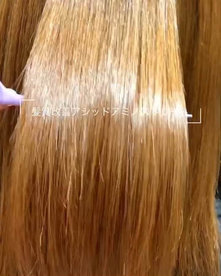 長津 健一郎のインスタグラム：「hair,makeup,styling,,,my works サイエンスアクアで美髪へ千葉市初のサイエンスアクアを使った新しい髪質改善がQUATROへ！ 今回のお客様は1か月前に縮毛矯正をしている状態で 毛先のおさまりがわるいという事でご来店。 カット 髪質改善アシッドアミノストレートを施術しました。 仕上がりはアウトバストリートメント、スタイリング剤はいっさいつけてません！ 今回は初めての体験ですのでさらに定期的にOHモイスチャートリートメントを続けるとさらに髪質改善されていきます！ 髪質にお困りの方是非ご相談ください！ メッセージやコメントでも大丈夫です！ —————————————— ●髪質改善アシッドアミノストレート 25,000円〜 ---------------------------- @nagatsu_ken @quatrochiba.jp @quatro.style 担当プロデューサーnagatsu QUATRO千葉★ NET予約は、プロフィールのURLから^ ^ 千葉県千葉市中央区本千葉町１ー１　１階  #ヘアスタイル #髪型 #ヘアセット #ヘアアレンジ #ヘアカラー #カラー #model #updo #hair_videos#モデル #ヘアカタログ#hair #wella #撮影 #fashion #instafashion #hm #zara #forever21 #uniqlo #gu #bob #updo #haircolor #longhair #hairstyle #美髪チャージ  #美髪チャージサイエンスアクア」