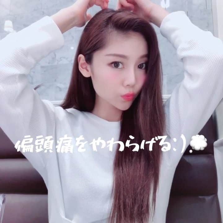 庄子智愉のインスタグラム