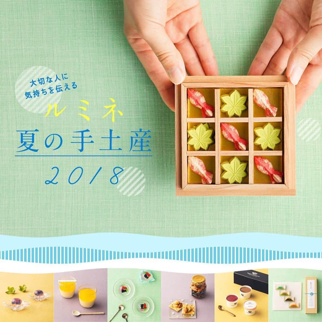 ルミネ公式のインスタグラム