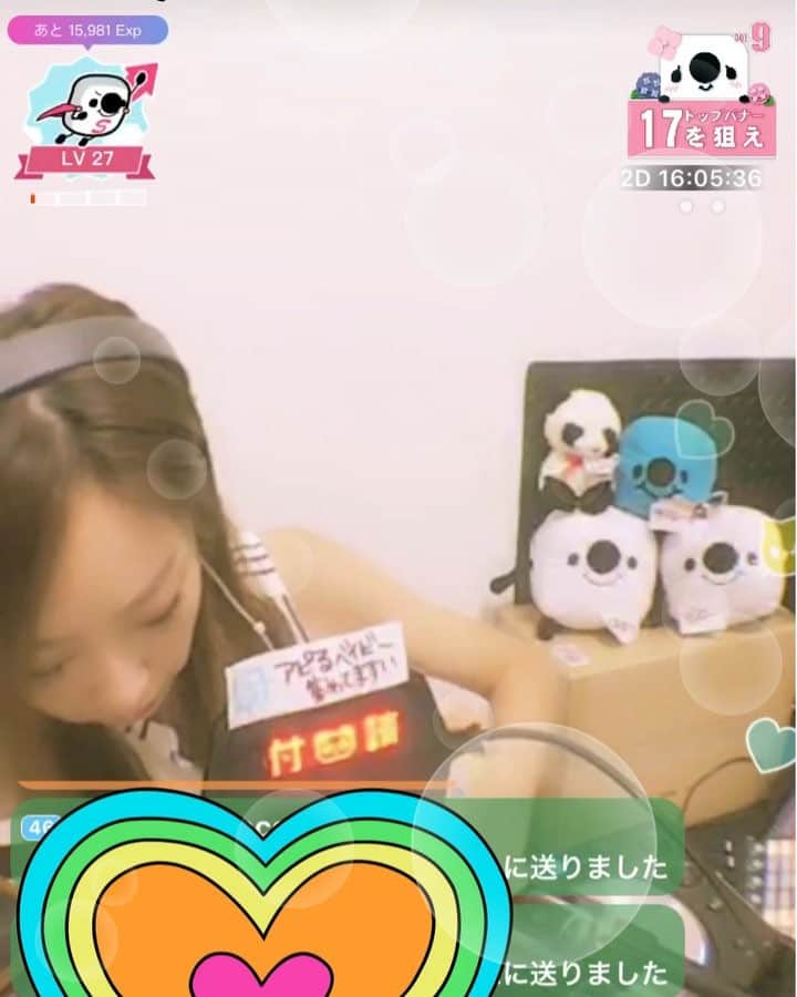志摩夕里加のインスタグラム