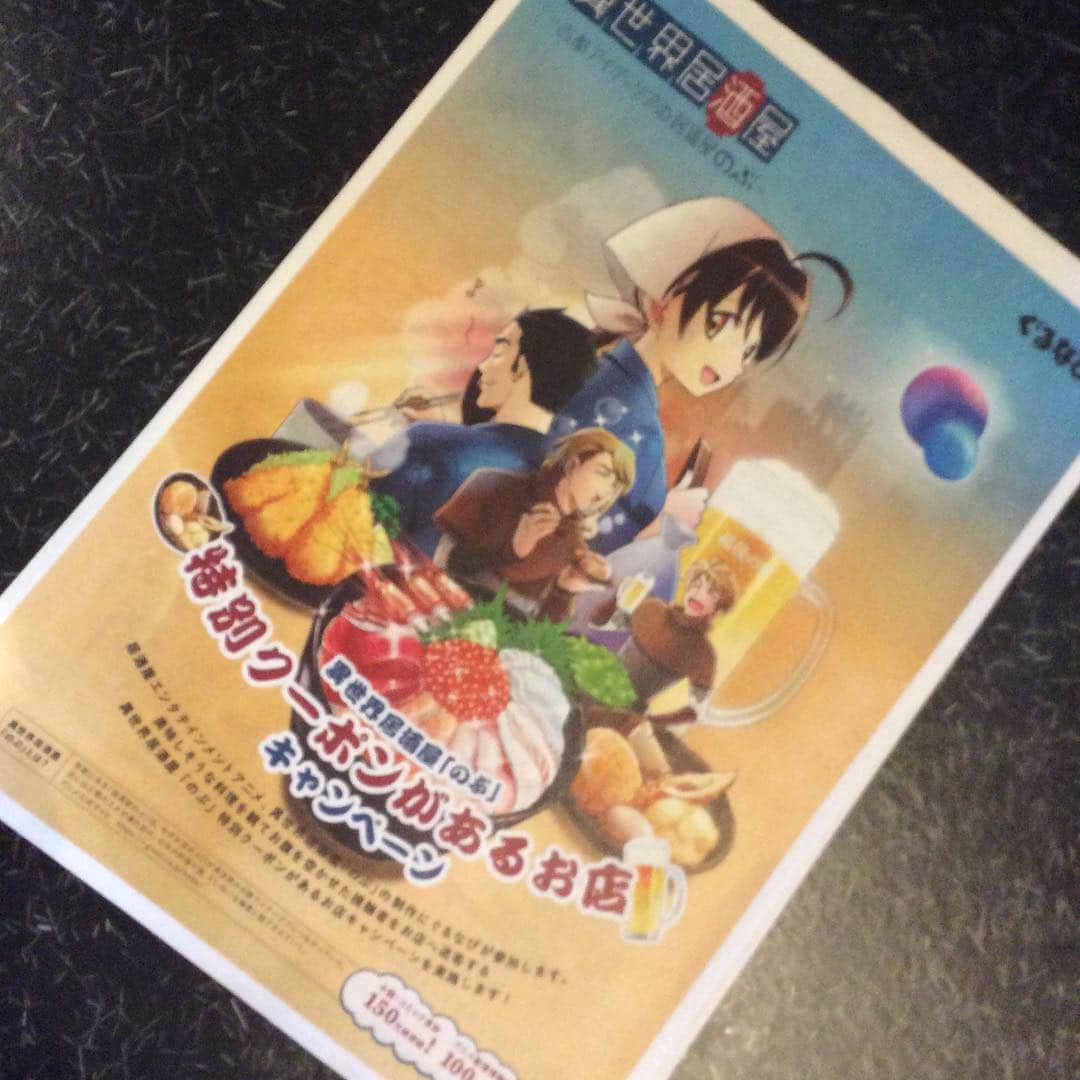 かるび家三宮店のグルメインスタ