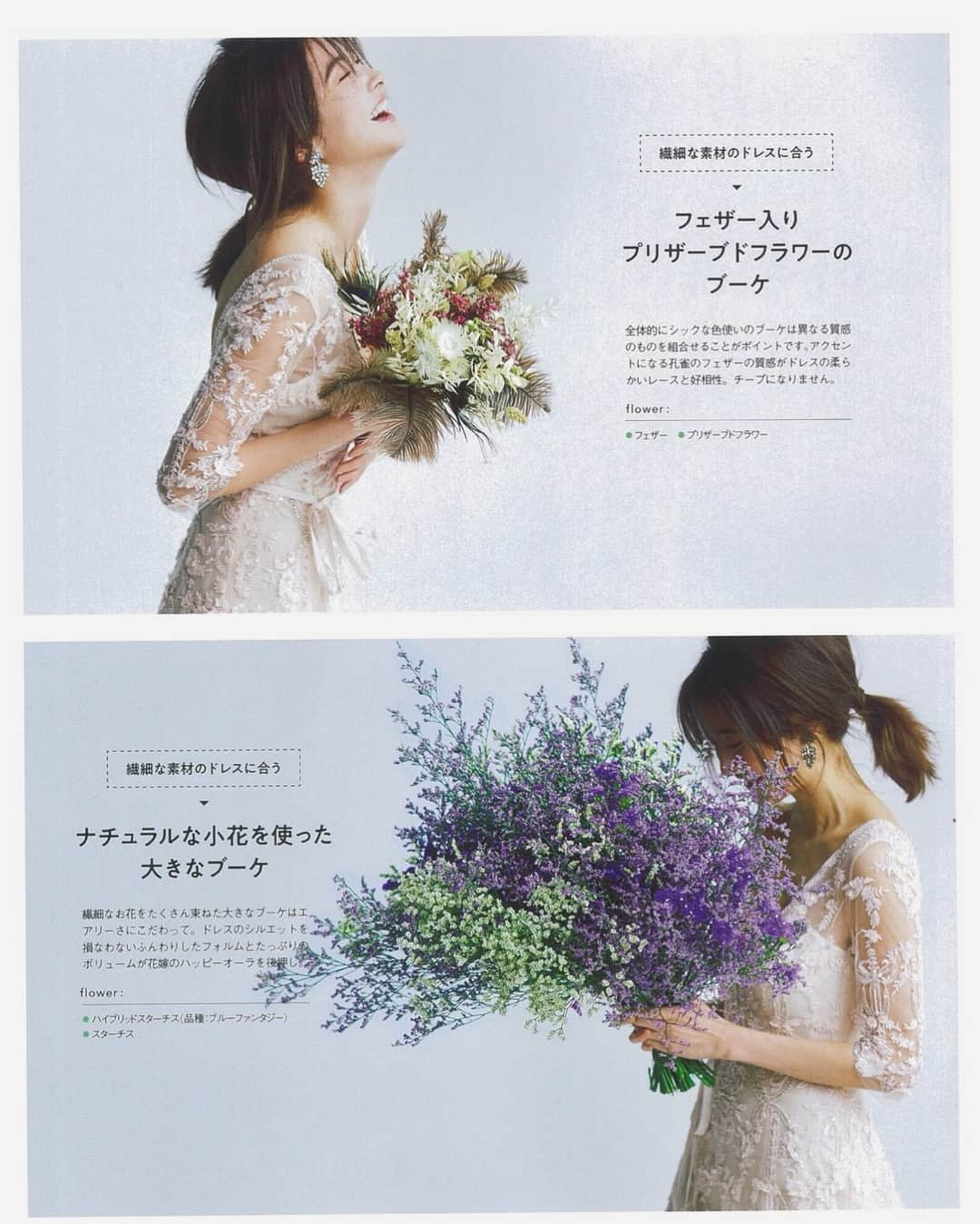 絵美里さんのインスタグラム写真 - (絵美里Instagram)「classy wedding 2018 s/s magazine📕 . . . . . . . #classywedding  #wedding  #weddingdress #fashion」6月12日 19時58分 - emiri616