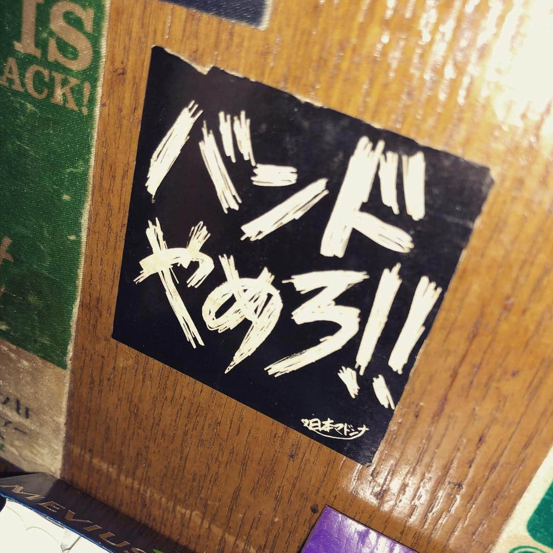 山田孝之さんのインスタグラム写真 - (山田孝之Instagram)「🐣」6月13日 0時46分 - takayukiyamadaphoto