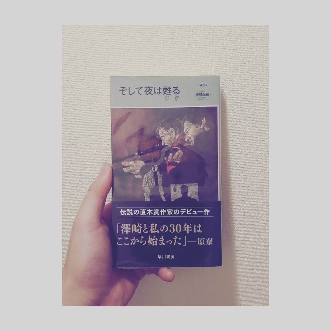 峯田和伸さんのインスタグラム写真 - (峯田和伸Instagram)「そして夜は甦る /  原尞 ('88)  ハードボイルド名作が30年の時を経てポケット・ミステリ版で刊行されました。日本人作家では四人目です。澤崎探偵みたいな男になりたいです。 #原尞」6月13日 2時10分 - mine_minet