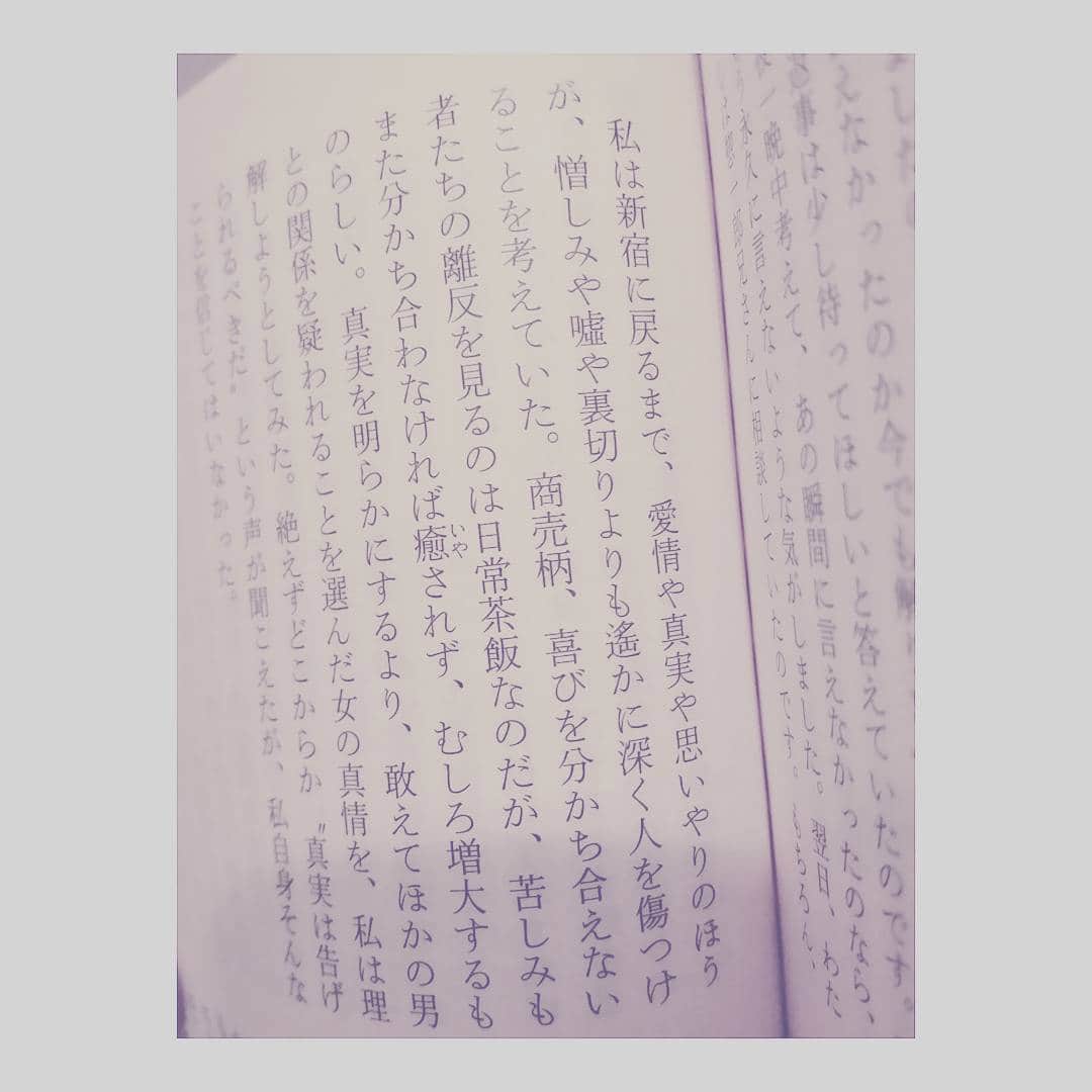 峯田和伸さんのインスタグラム写真 - (峯田和伸Instagram)「そして夜は甦る /  原尞 ('88)  ハードボイルド名作が30年の時を経てポケット・ミステリ版で刊行されました。日本人作家では四人目です。澤崎探偵みたいな男になりたいです。 #原尞」6月13日 2時10分 - mine_minet