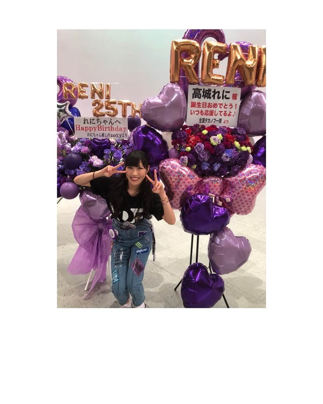 高城れにさんのインスタグラム写真 - (高城れにInstagram)「たくさんのお花もありがとう！😊 #フォーク村」6月13日 13時13分 - takagireni_official