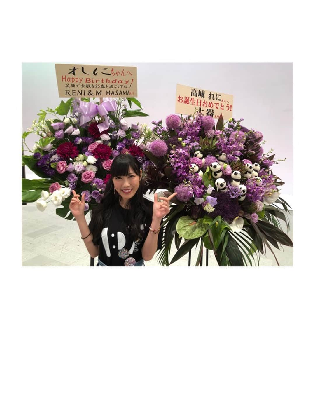 高城れにさんのインスタグラム写真 - (高城れにInstagram)「たくさんのお花もありがとう！😊 #フォーク村」6月13日 13時13分 - takagireni_official