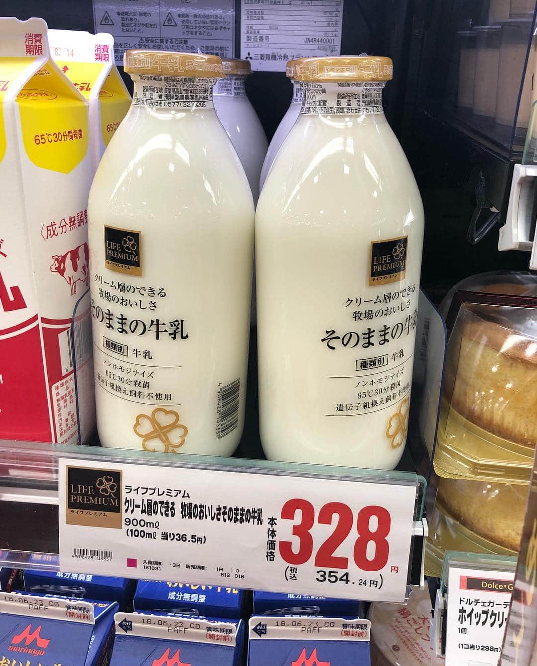 甘糟記子さんのインスタグラム写真 - (甘糟記子Instagram)「去年あたりからハマってるライフの牛乳！！ うちの周りはスーパーがライフだらけなんですが、これがめっちゃ美味しい！  そして値段が手頃！  低温殺菌でビン牛乳！ 本当に上の方にクリームがてきるんだけど、濃厚で牛乳臭さがなくて美味しいの！ ただ瓶だから、持って帰るのが重い（笑）  見つけたら是非飲んで見て下さい(≧∀≦) あ、ちなみに、横の赤と黄色の木次の牛乳も大好きです！ こちらも低温殺菌！ この瓶牛乳がないときは木次牛乳買います(๑˃̵ᴗ˂̵) ライフの牛乳セレクト大好き（笑）  #ライフ#スーパー#お気に入り#瓶牛乳#そのままの牛乳#安い#低温殺菌#ノンホモ牛乳#木次乳業 #木次牛乳」6月13日 7時53分 - norihey924