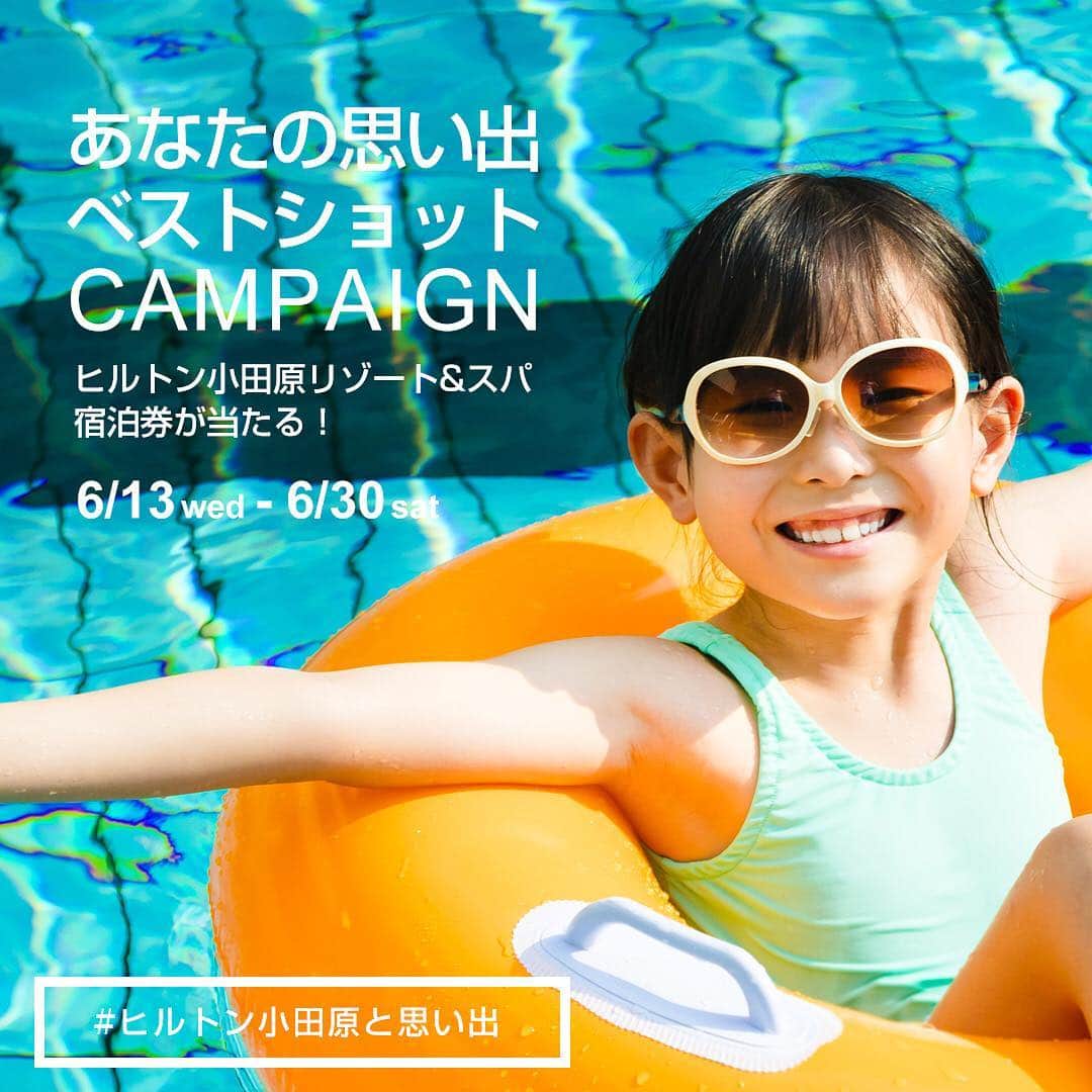 Hilton Odawara Resort & Spaさんのインスタグラム写真 - (Hilton Odawara Resort & SpaInstagram)「. ＼あなたの思い出ベストショットキャンペーン開催中😄／ .  ヒルトン小田原リゾート&スパでは、6月13日（水）より、“思い出”ベストショット投稿で宿泊券に応募できるフォトコンテストを開催します。 あなたの一番の“思い出”ショットであれば、どこで撮ったものでもOK！ 自慢の1枚をハッシュタグをつけて投稿してください😆 . 優秀作品には、 ヒルトン小田原リゾート&スパ　ご宿泊招待券　和洋室デラックスルームをペア2組様にプレゼント！ 詳細はプロフィールリンクよりご確認ください😘 . 沢山の素敵なフォトをお待ちしております！🍀 . ＜応募方法＞ ① hiltonodawara をフォロー 。 ② あなたの“思い出ベストショット”を撮影or選定。 ③ #ヒルトン小田原と思い出 をつけてInstagramに投稿。 🌻 ※写真・動画どちらでもご応募可。複数応募可。 🌸 ＜募集期間＞2018年6月13日（水）～6月30日（土） ＜当選内容＞ 商品：ヒルトン小田原リゾート&スパご宿泊招待券　和洋室デラックスルーム　ペア2組様 ⭐️ ＜当選発表＞ 受賞者発表は7月17日(火)以降を予定しております。 受賞者にはInstagram上のDMにてご連絡致します。 ☀️ ＜ご注意＞ ＊ご投稿いただいた画像を使用させていただくことがございます。 その場合はDMにてご連絡させていただきます。（受賞結果には関係いたしません） ＊アカウントを非公開設定にしている場合は選考対象外となります。 ＊受賞対象については、フォロワー様かつ国内にお住まいの方限定となります。 ＊当選通知受信後、指定の期限までに、ご連絡先、賞品お届け先等、必要事項を指定の方法でご連絡ください。 14日以内にご連絡いただけない場合は当選を無効とさせていただきますのでご注意ください。 🍉 たくさんのご応募お待ちしております！ 🍻 . #ヒルトン小田原と思い出 #ヒルトン小田原  #プレゼント企画 #プレゼント企画実施中 #フォトコンテスト #キャンペーン  #ランチブッフェ #デザートブッフェ #ウエディング #フィットネス #スパ #スポーツ #イベント #ホテル好きな人と繋がりたい #スイーツ好きな人と繋がりたい #スポーツ好きとつながりたい #旅に出よう #ファインダー越しの私の世界」6月13日 9時15分 - hiltonodawara