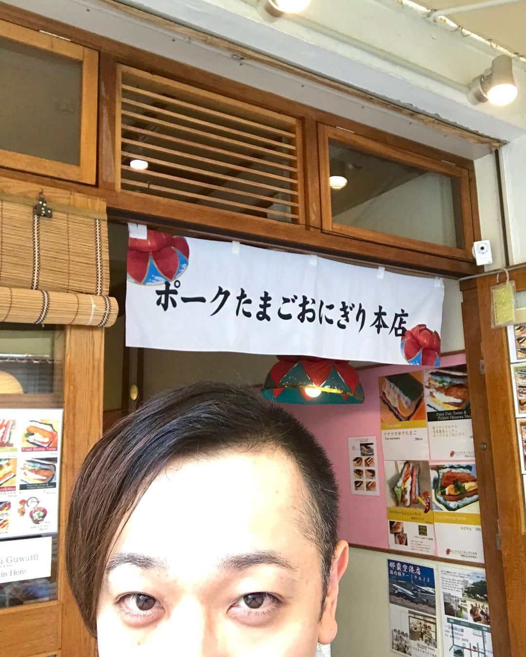 NAOKIさんのインスタグラム写真 - (NAOKIInstagram)「一昨日の沖縄県でのライヴ前の軽食。  #ポークたまごおにぎり本店  #ポータマ  #めっちゃくちゃ美味い  #俺ココのおにぎりめっちゃ好き  #塩加減が絶妙  #ナオキ独断グルメ  #グルメ旅沖縄  #ナオキの軽食」6月13日 11時56分 - naoki_10feet