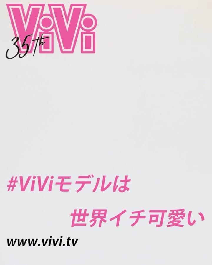ViViのインスタグラム