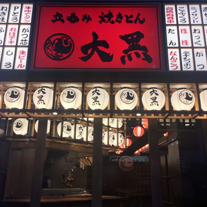 株式会社 山岸工務店のインスタグラム：「#yamastagram﻿ ﻿ 『大黒 大森店』﻿ Place:東京都 大田区 大森北 1-11-5 登丸ビル1F﻿ ﻿ ACCESS:大森駅東口より徒歩3分程﻿ ﻿ 立ち呑み居酒屋と言えば「大黒」さん✨﻿ ﻿ 創業時からたくさんの笑顔と笑い声が集まるお店をコンセプトに100店舗目指して、現在躍進中です✨﻿ ﻿ お客様との距離感をできる限り縮めたいという意図を汲んで施工しております。」