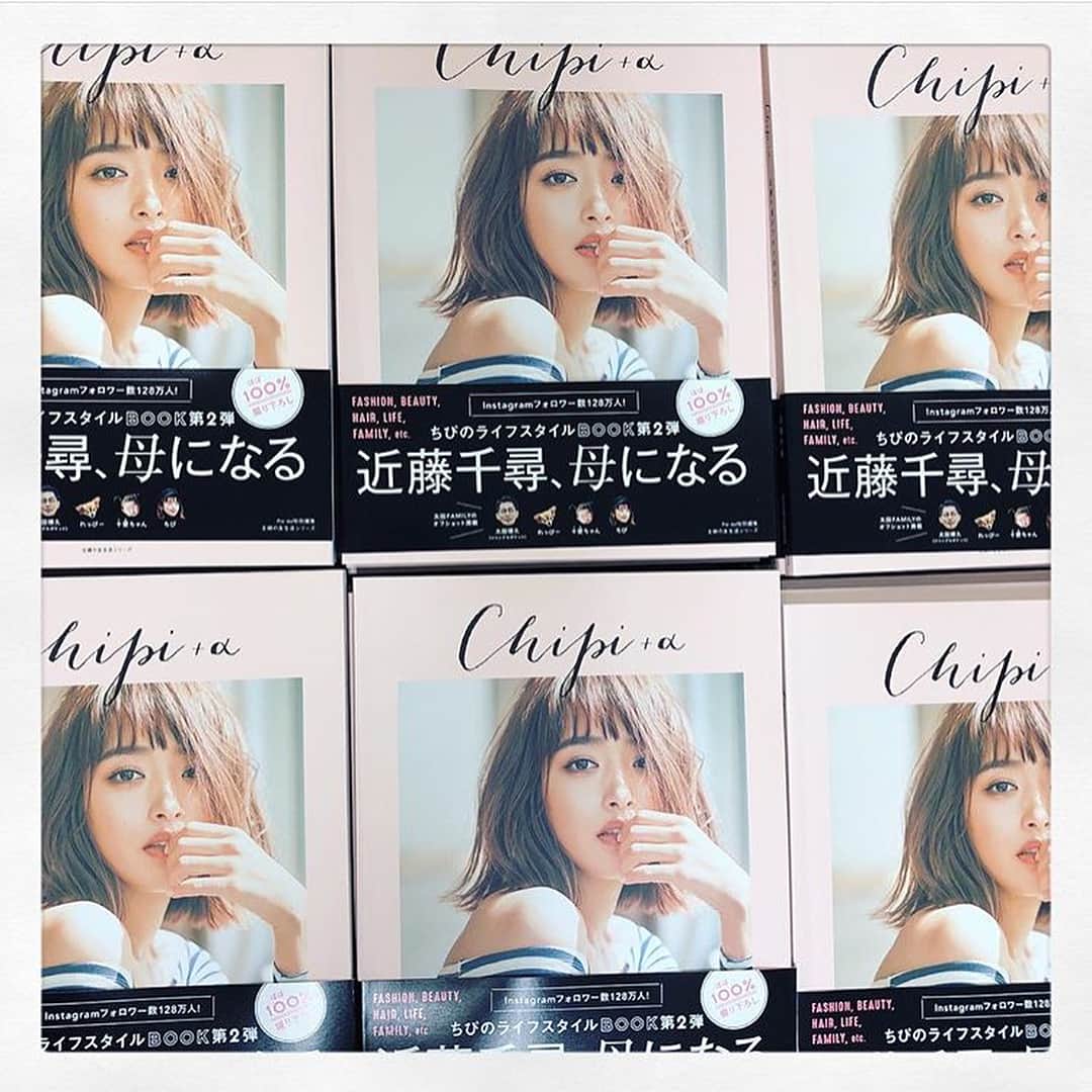 のインスタグラム：「【Chipi+α】 #ちぴ本  第2弾 近藤千尋さんの ライフスタイルブック 絶賛発売中です！！ ・ ・ 近藤千尋さんがMARLMARLをご紹介して下さっています。 ありがとうございます！  @chipichan.1215  #repost#thanks#近藤千尋 さん #marlmarl#babygift#babyfashion#bib#babyshower#出産祝い」