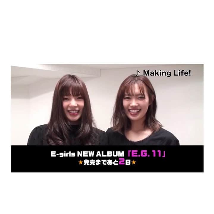 ツインタワーのインスタグラム：「今日は、 石井ちゃんとののりきのお気に入りの曲☺️💕 #EG11  晴美」