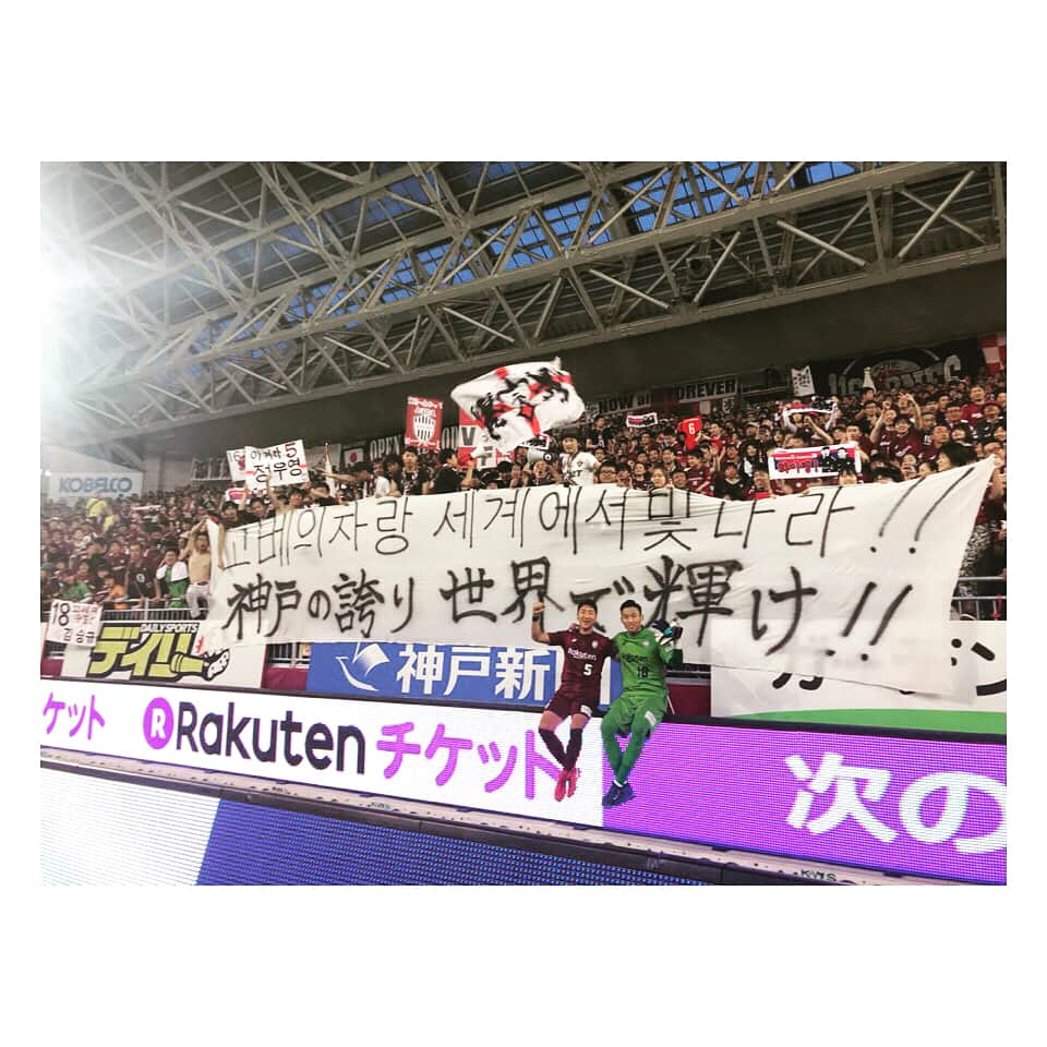 キム・スンギュさんのインスタグラム写真 - (キム・スンギュInstagram)「- - - visselkobe⚽️」5月21日 9時36分 - sssg__18