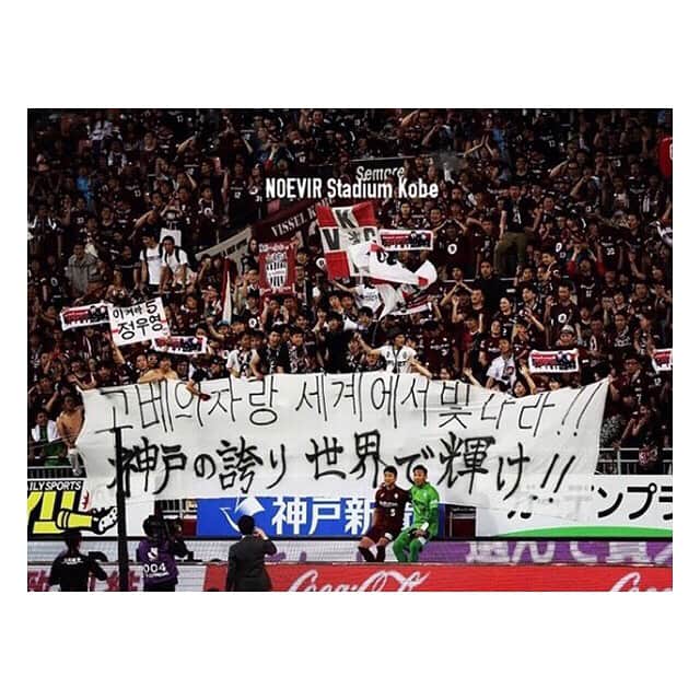 キム・スンギュのインスタグラム：「- - - visselkobe⚽️」