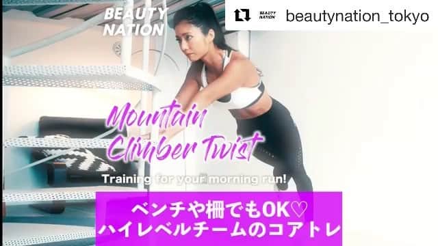田上舞子のインスタグラム