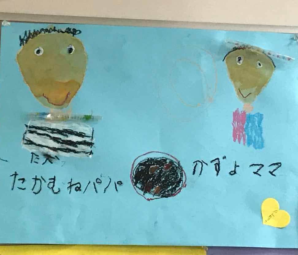 中川パラダイス のインスタグラム：「りんたろうが絵を描いてくれたよ うまいとはいえないけど 嬉しいよ 頑張ったね 、、、ただ、なんで僕は囚人服着てるんかな？ 名前と名前の間にある真っ黒い丸も少し気になるし  なんか少し闇を感じるね  あと中川パラダイスの本名て たかむねなんや」